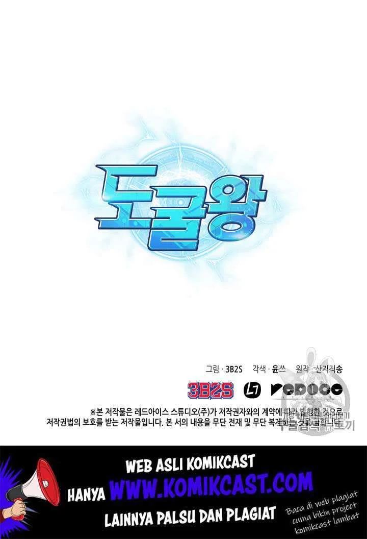 Chapter 103 - halaman 118