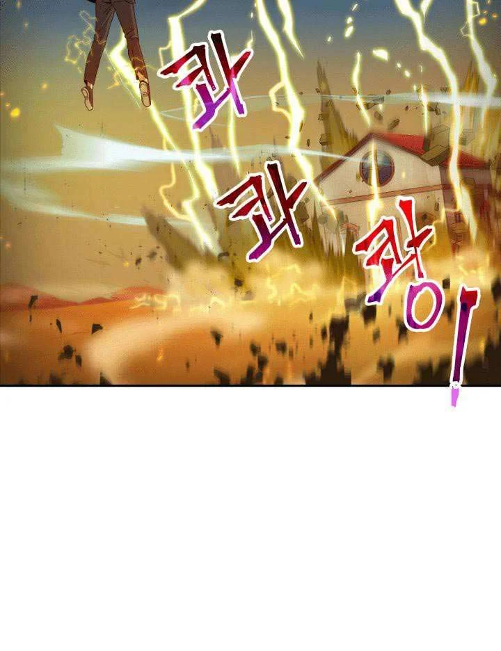 Chapter 104 - halaman 101