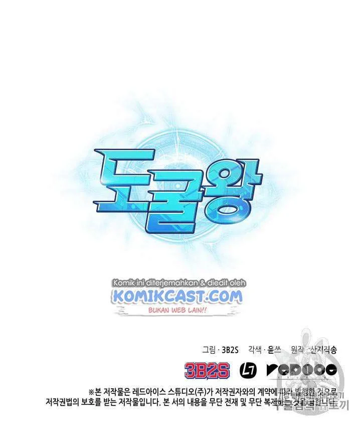 Chapter 104 - halaman 118