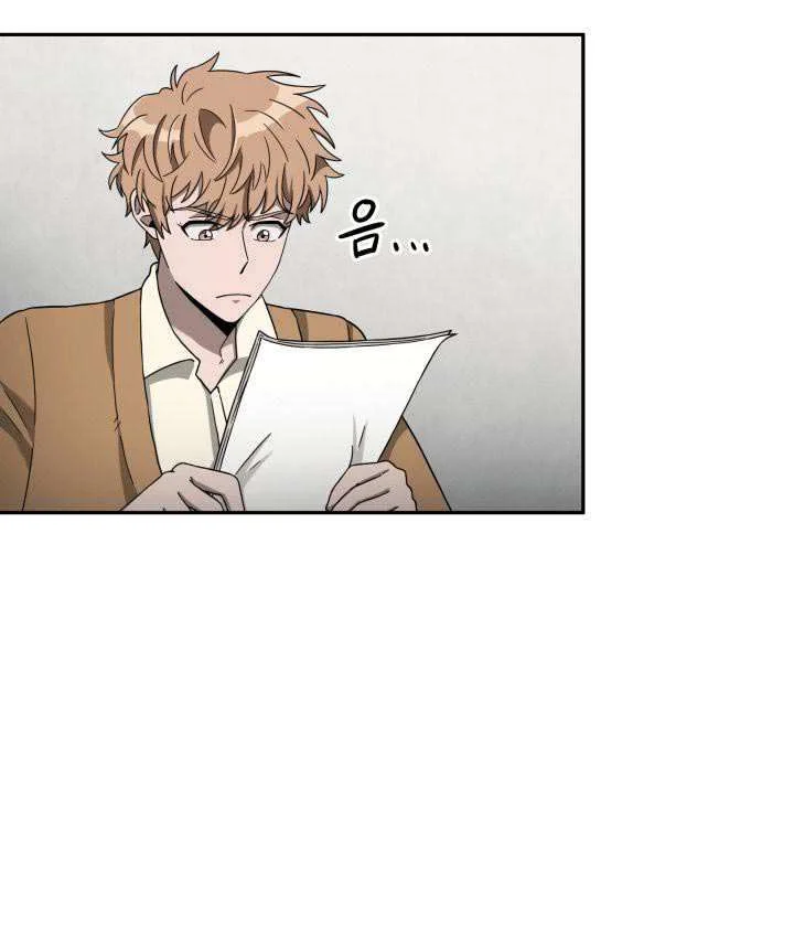 Chapter 104 - halaman 17
