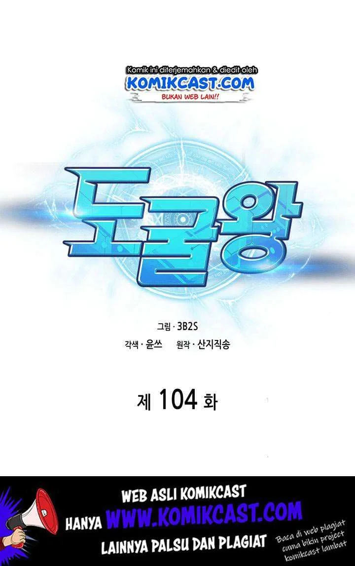 Chapter 104 - halaman 3