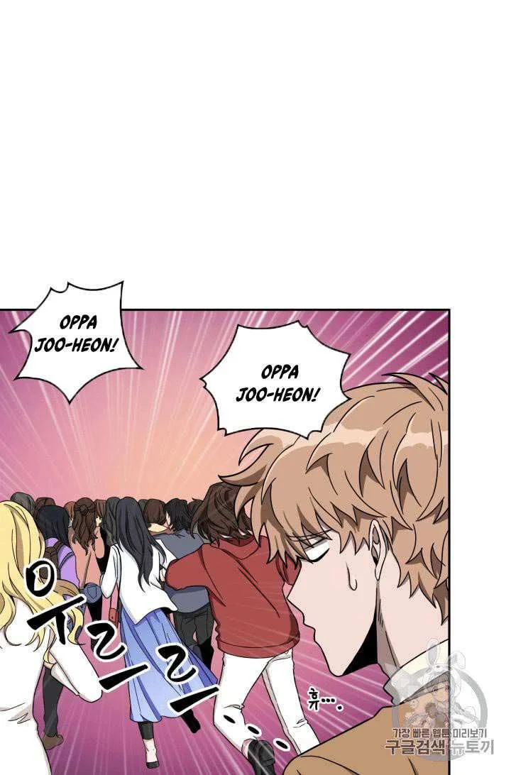 Chapter 104 - halaman 86