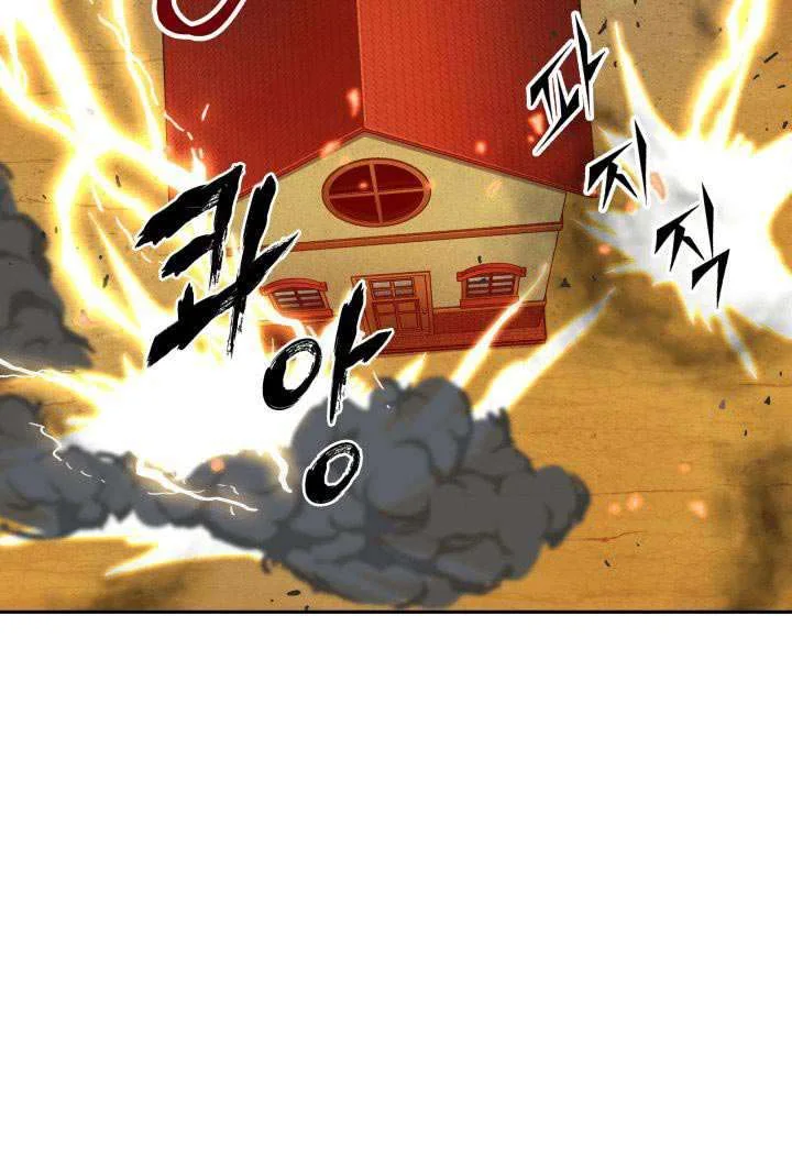 Chapter 104 - halaman 94