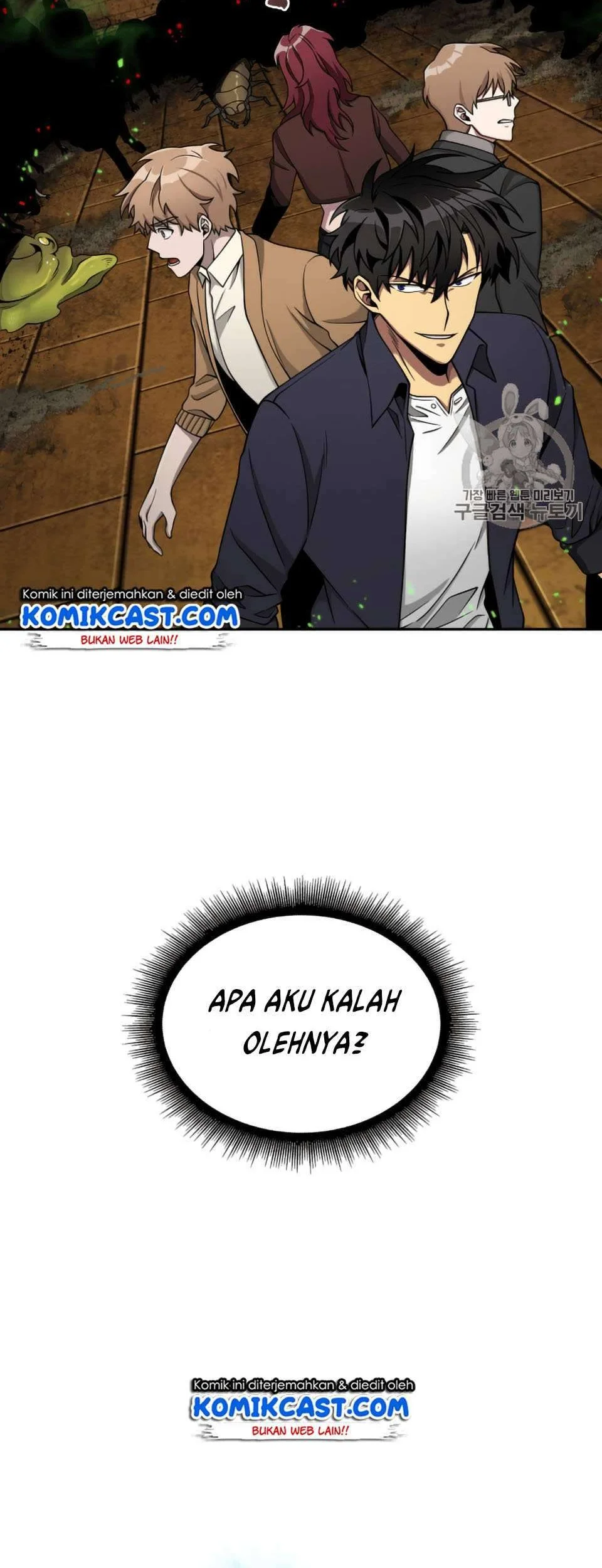 Chapter 106 - halaman 71