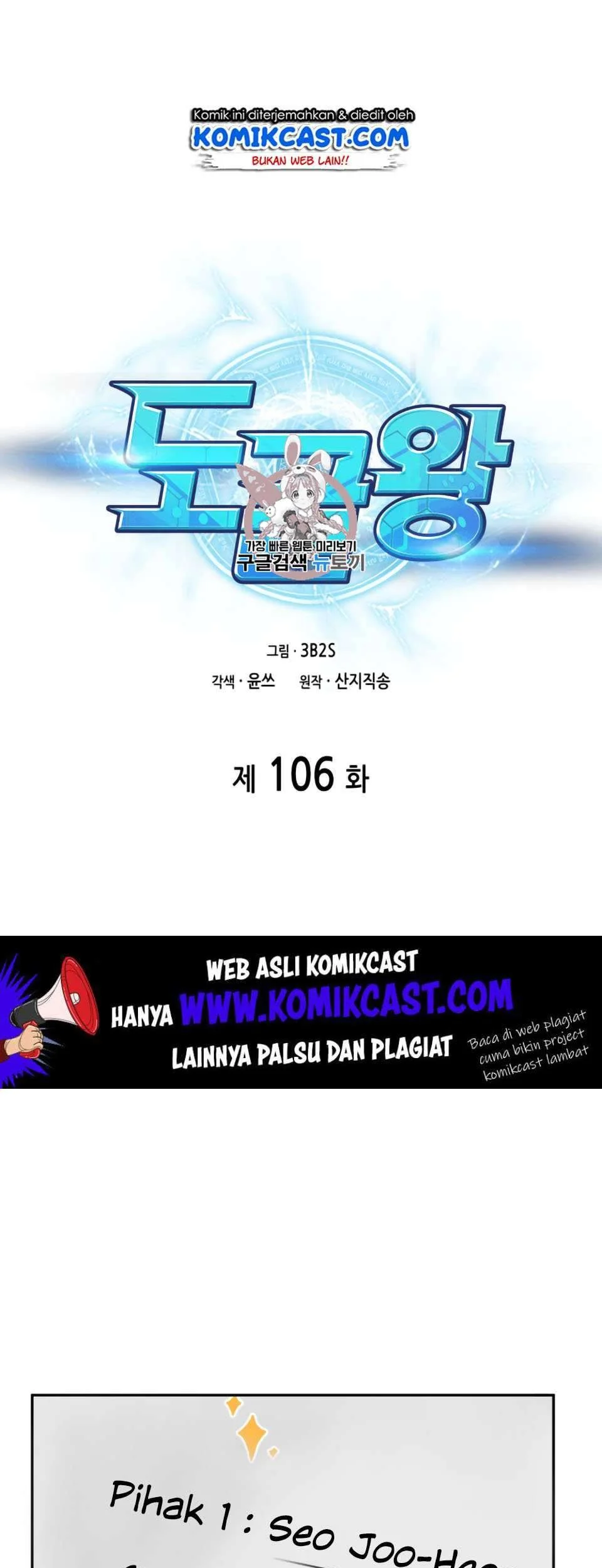 Chapter 106 - halaman 3