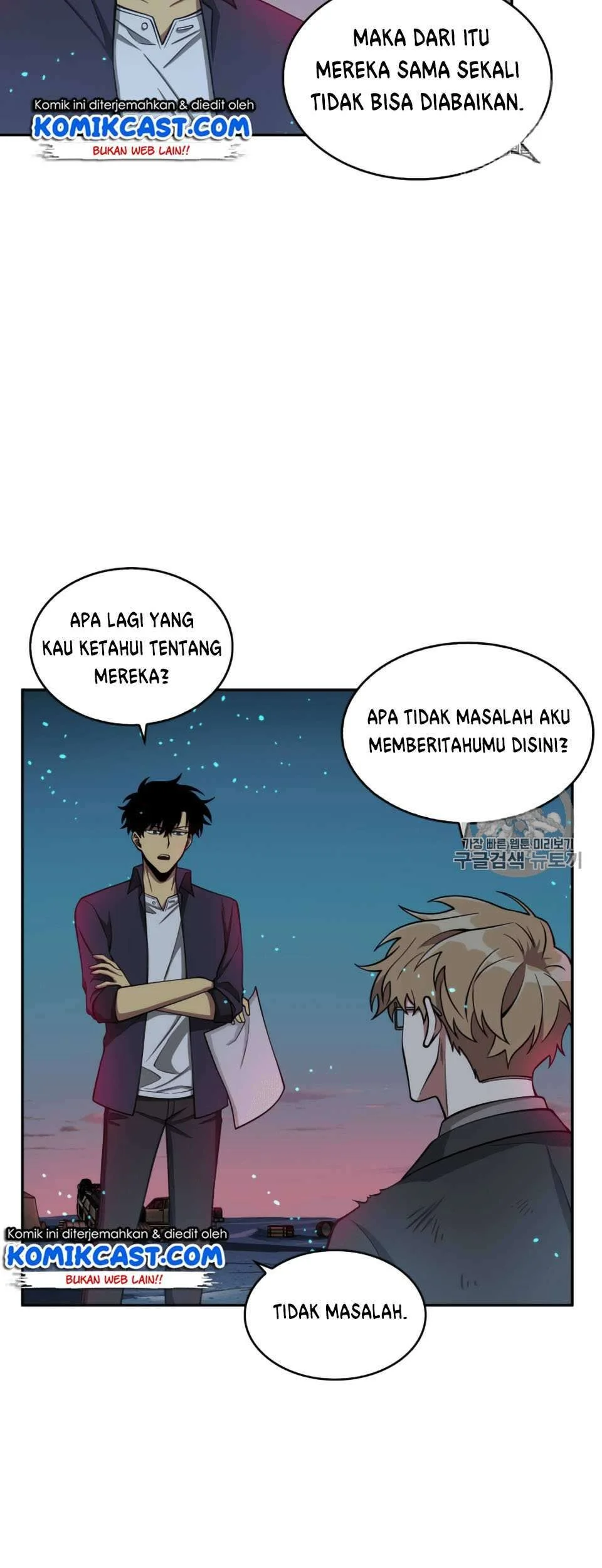 Chapter 106 - halaman 7