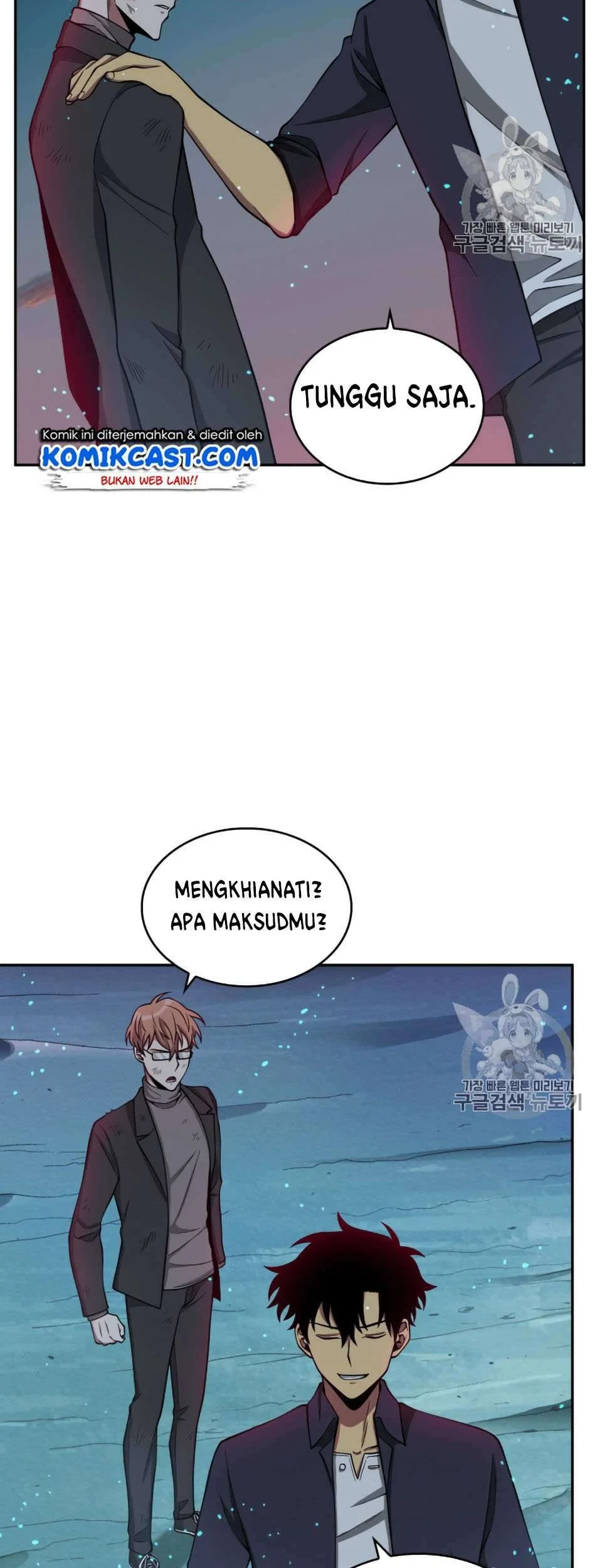 Chapter 106 - halaman 16