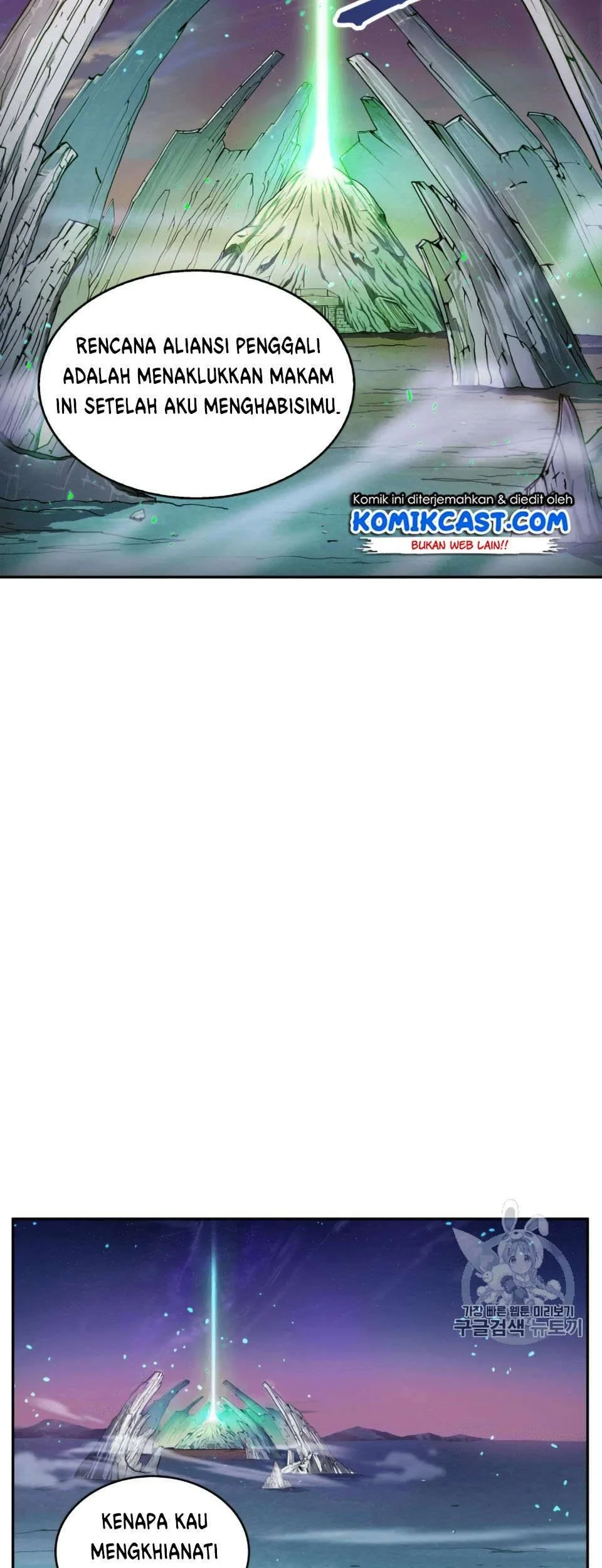 Chapter 106 - halaman 20