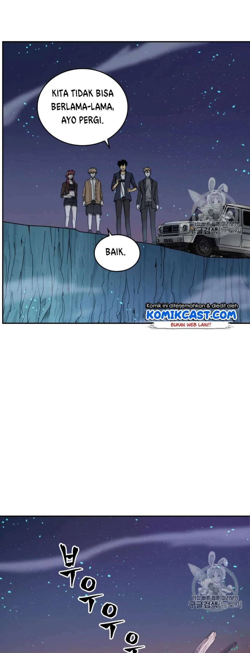 Chapter 106 - halaman 24