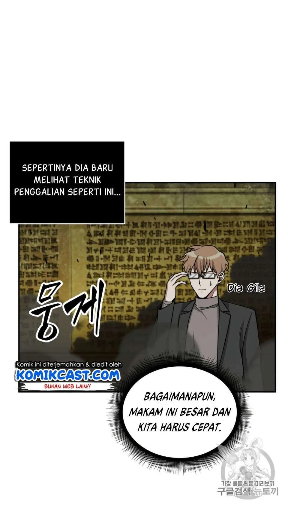 Chapter 106 - halaman 47