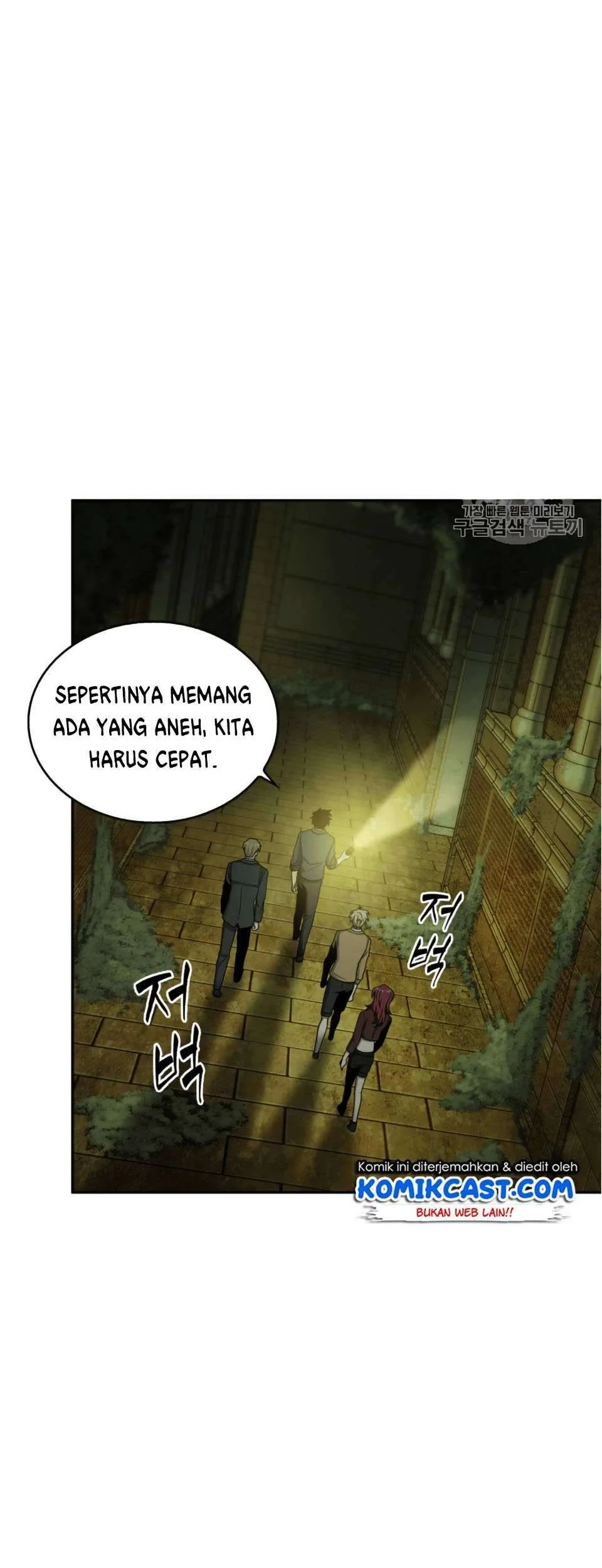 Chapter 106 - halaman 53
