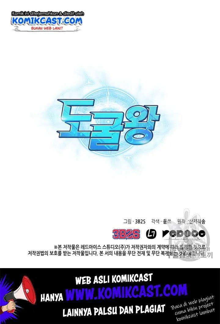 Chapter 107 - halaman 130