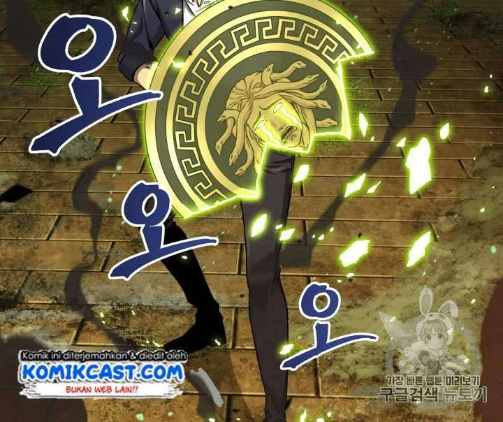Chapter 107 - halaman 97
