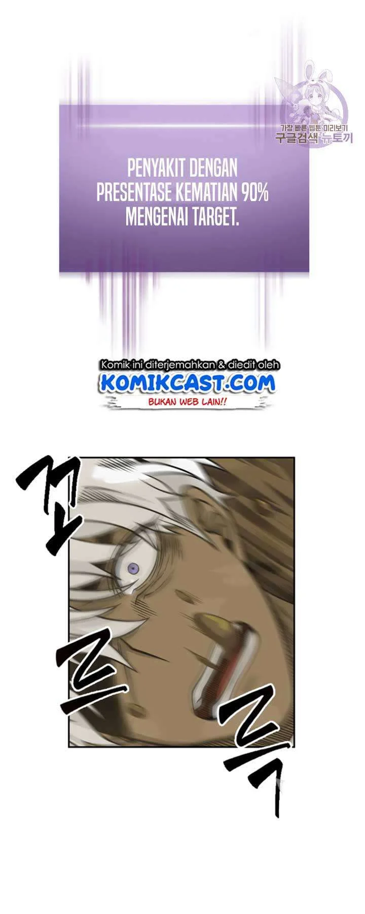Chapter 108 - halaman 38
