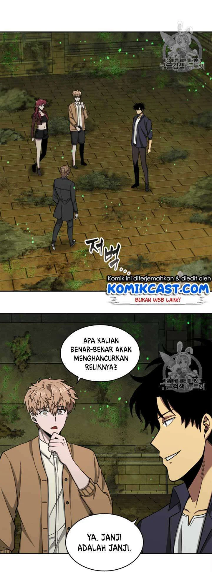 Chapter 108 - halaman 43