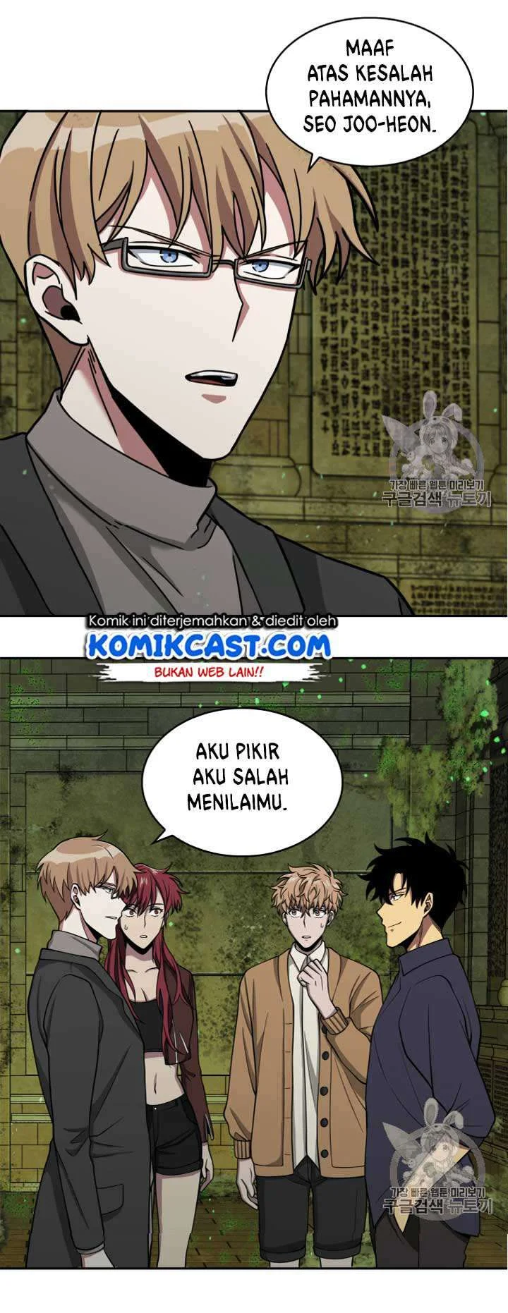 Chapter 108 - halaman 44