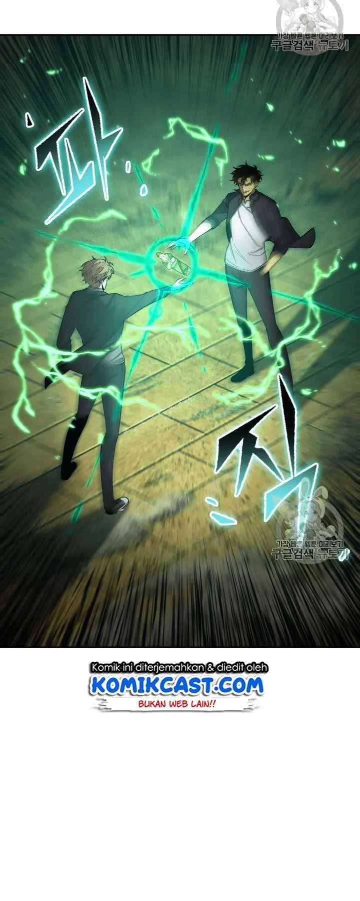 Chapter 108 - halaman 47