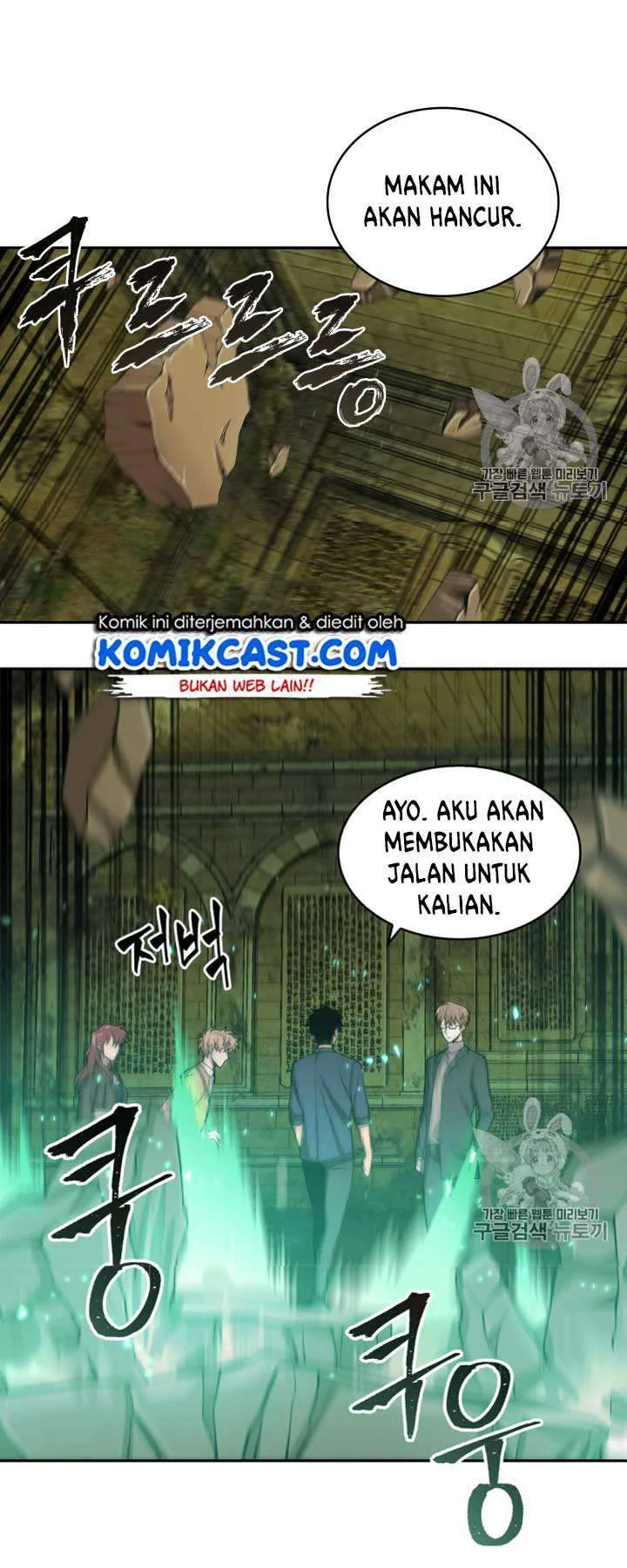 Chapter 108 - halaman 51