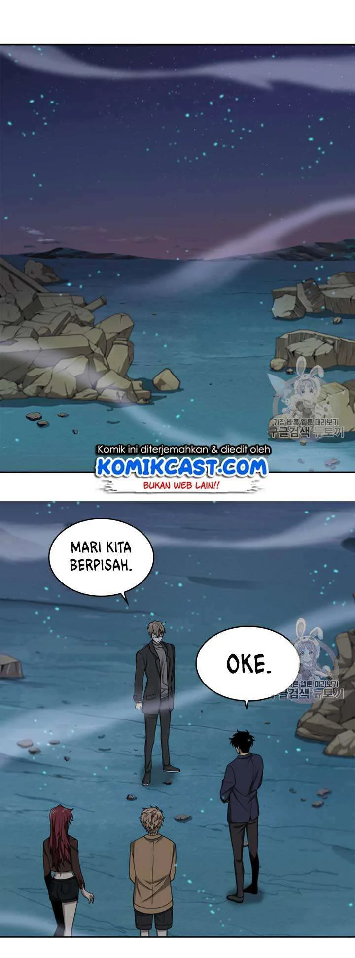 Chapter 108 - halaman 52