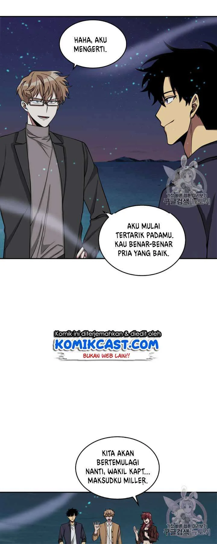 Chapter 108 - halaman 55