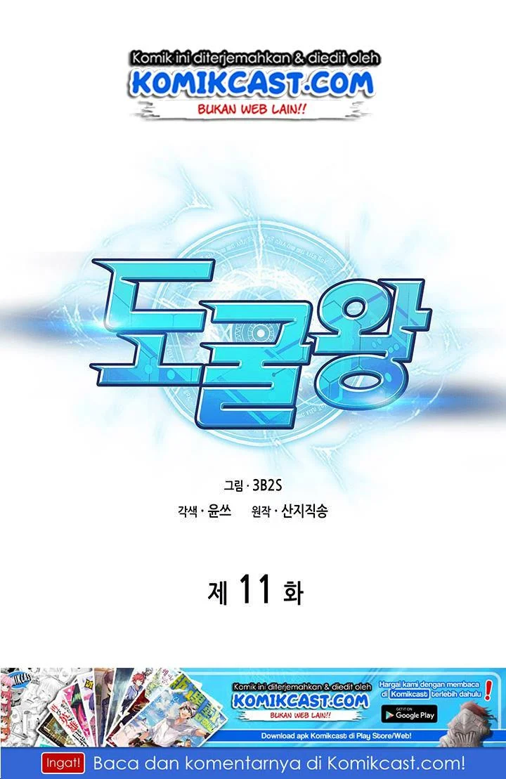 Chapter 11 - halaman 3