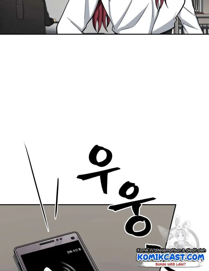 Chapter 110 - halaman 20