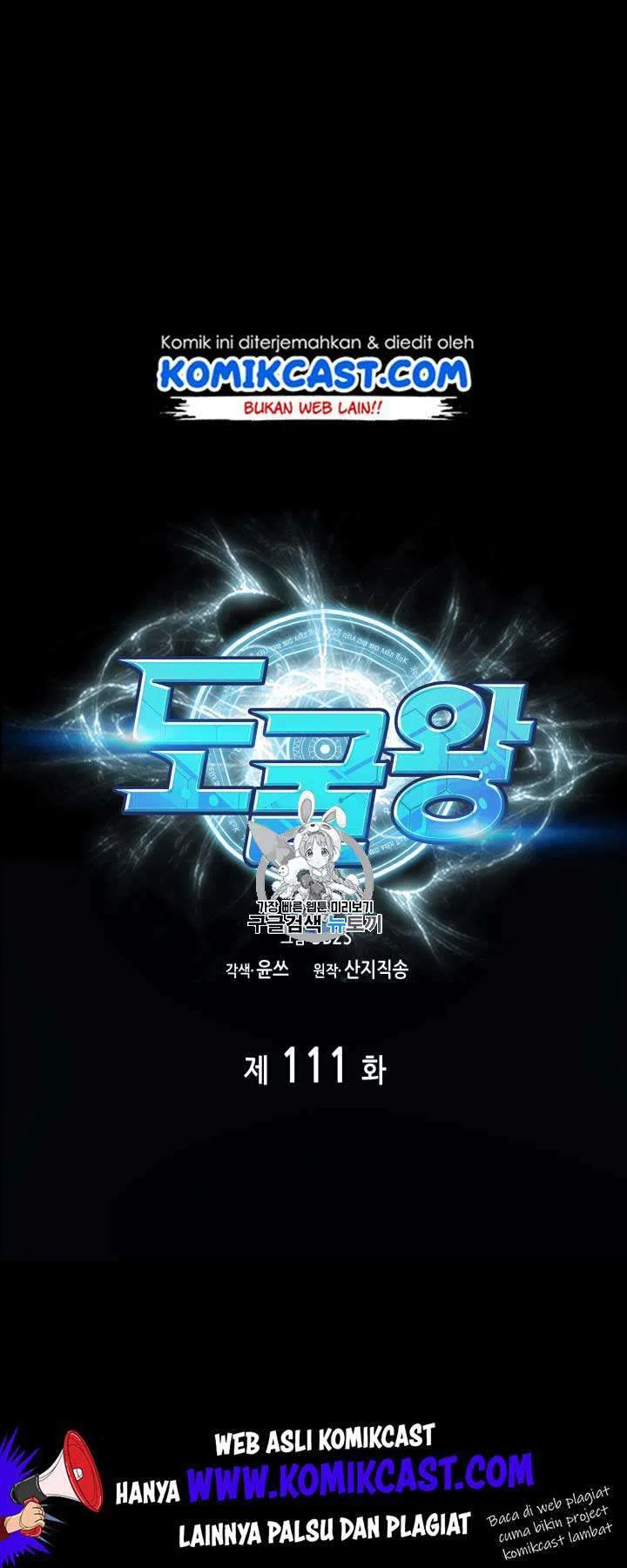 Chapter 111 - halaman 3