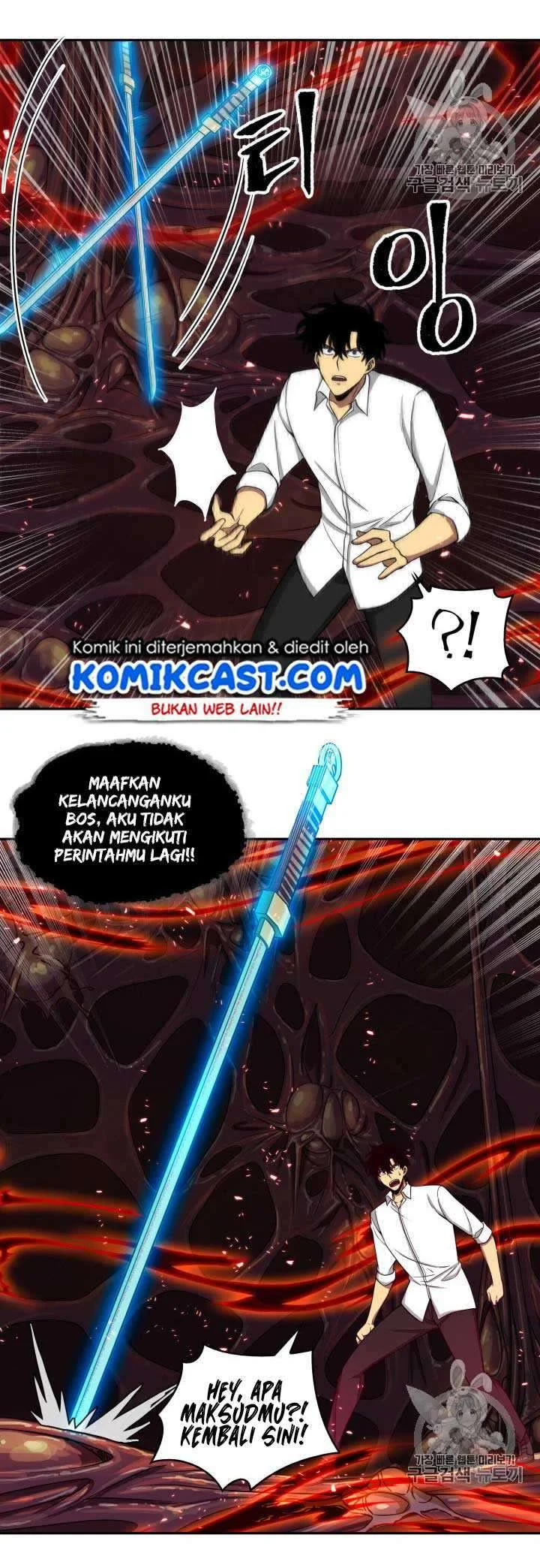 Chapter 112 - halaman 18