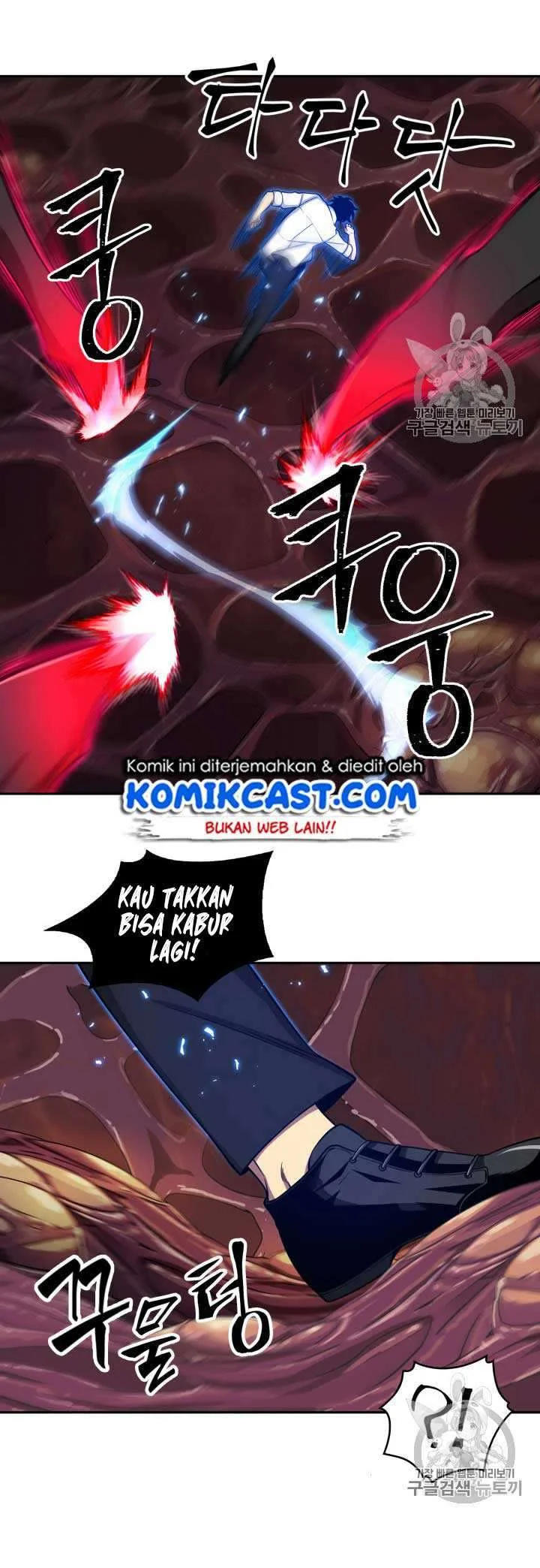 Chapter 112 - halaman 46