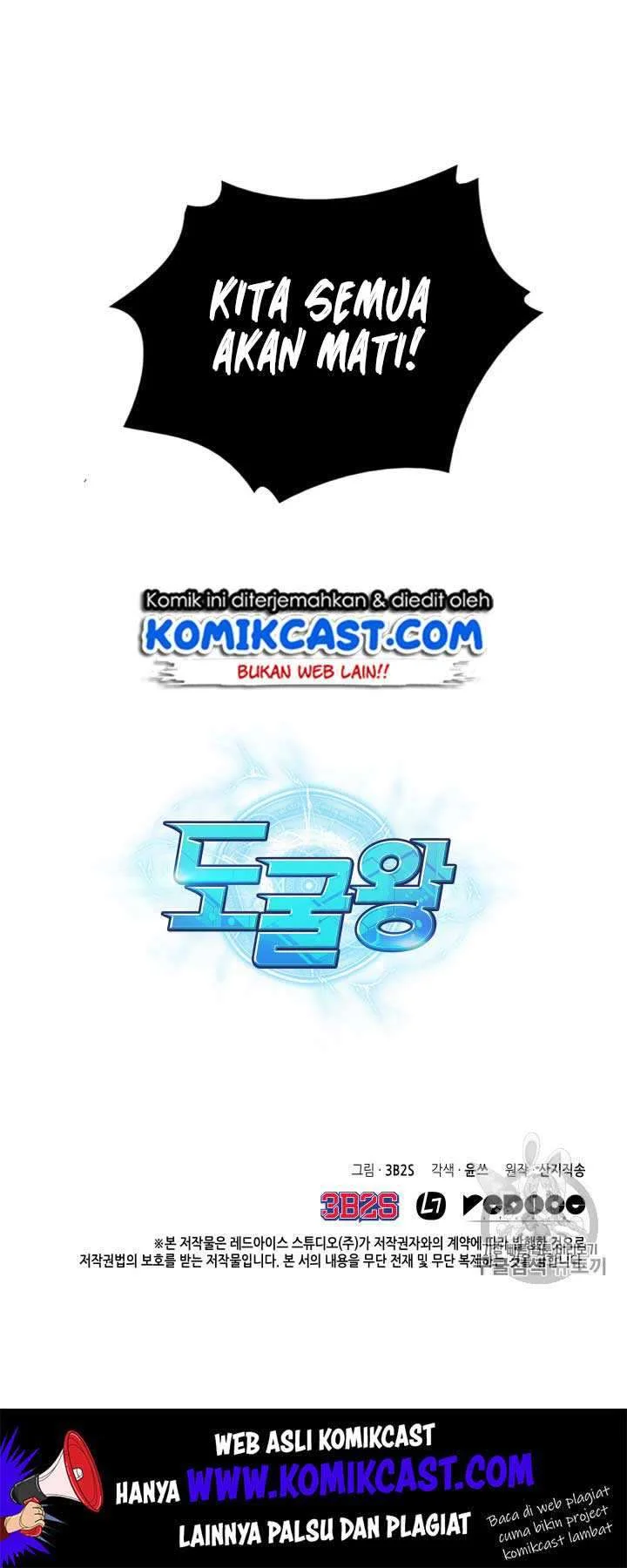 Chapter 112 - halaman 57