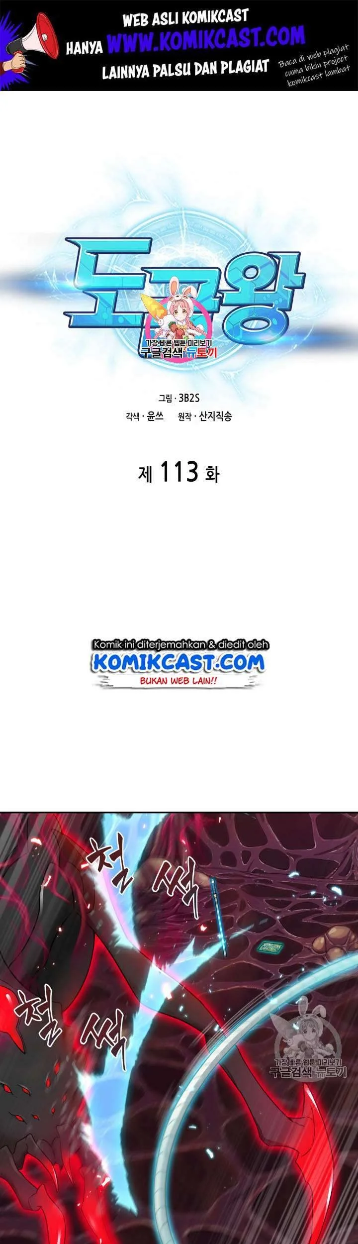 Chapter 113 - halaman 3