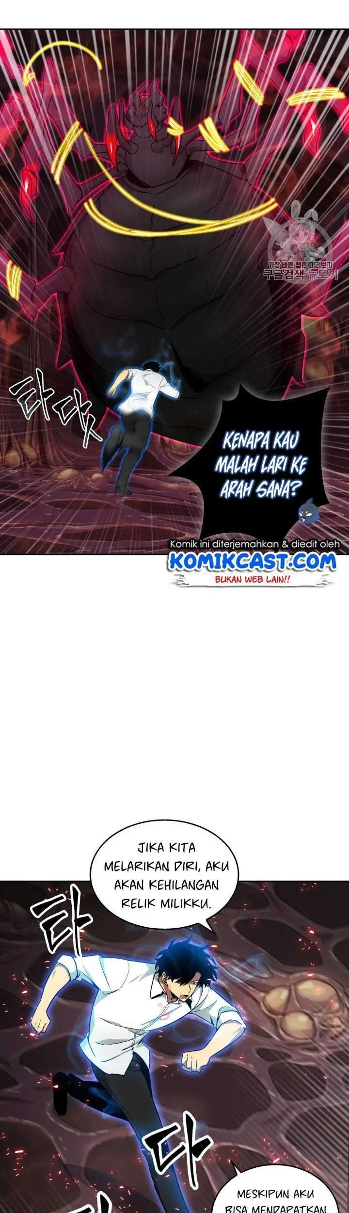 Chapter 113 - halaman 26