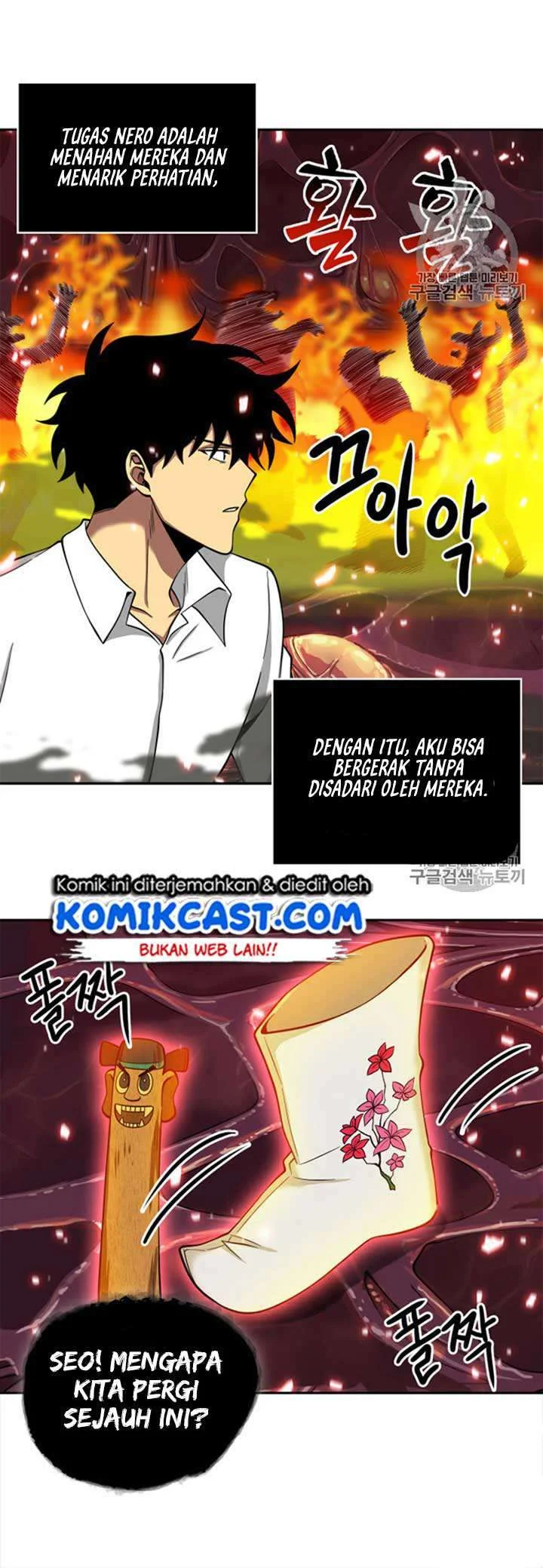 Chapter 114 - halaman 50