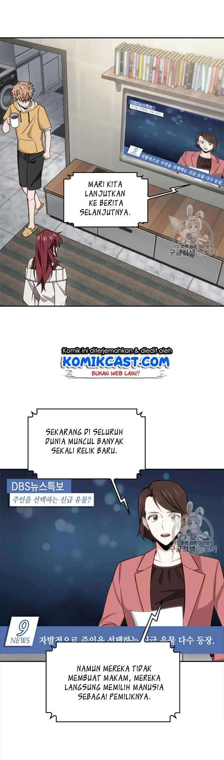 Chapter 116 - halaman 31