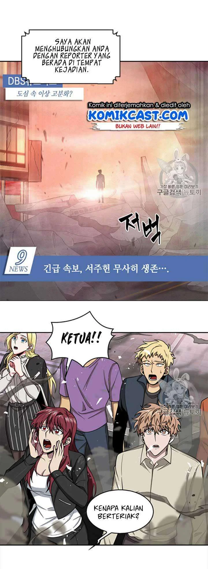 Chapter 116 - halaman 7