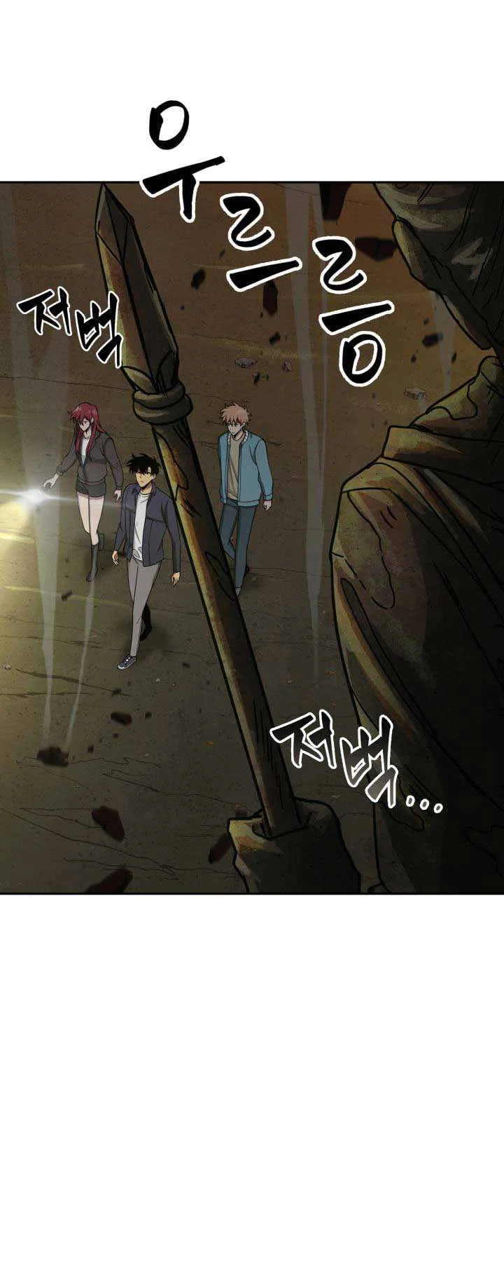 Chapter 118 - halaman 37