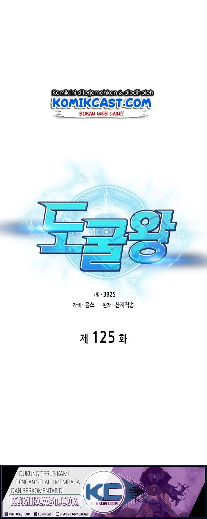 Chapter 125 - halaman 3