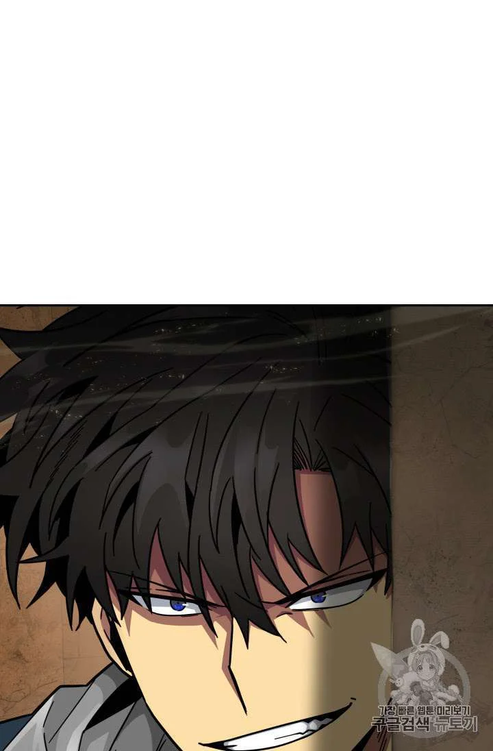Chapter 133 - halaman 109