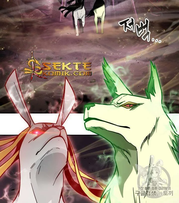 Chapter 133 - halaman 32