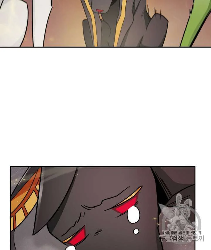 Chapter 133 - halaman 45