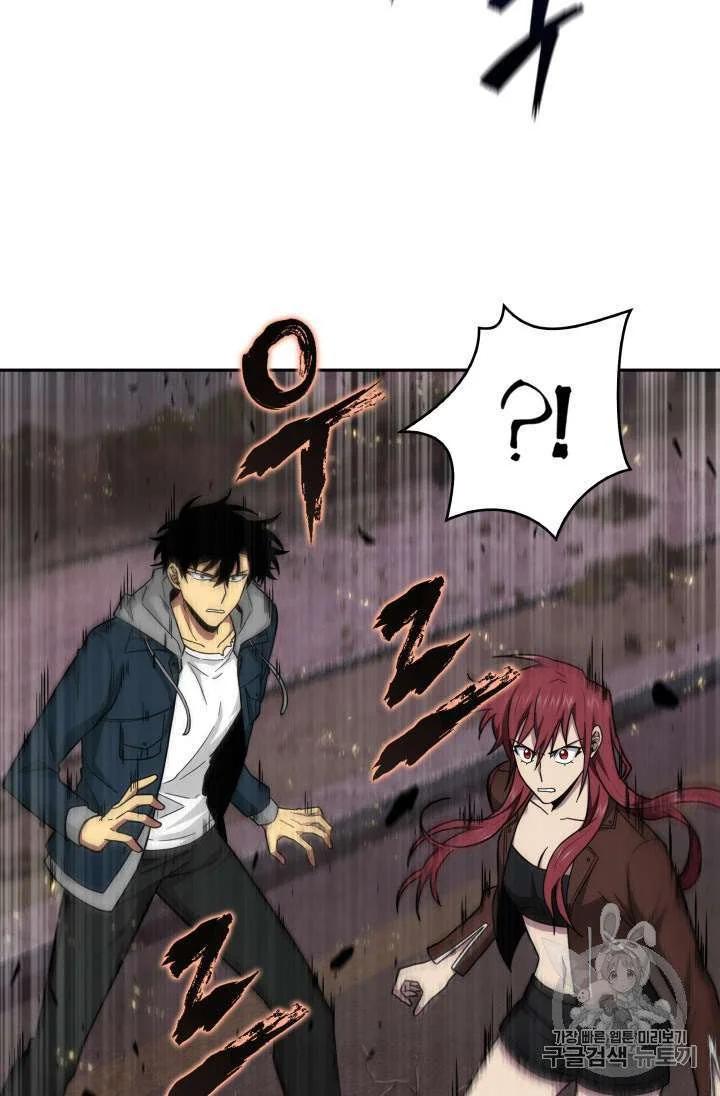 Chapter 133 - halaman 57