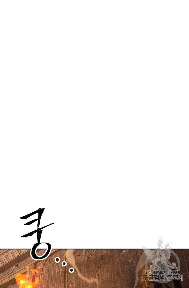 Chapter 133 - halaman 73