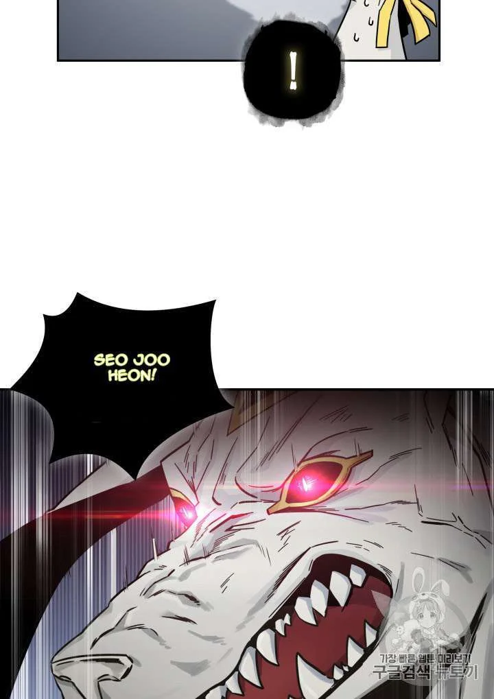 Chapter 133 - halaman 95