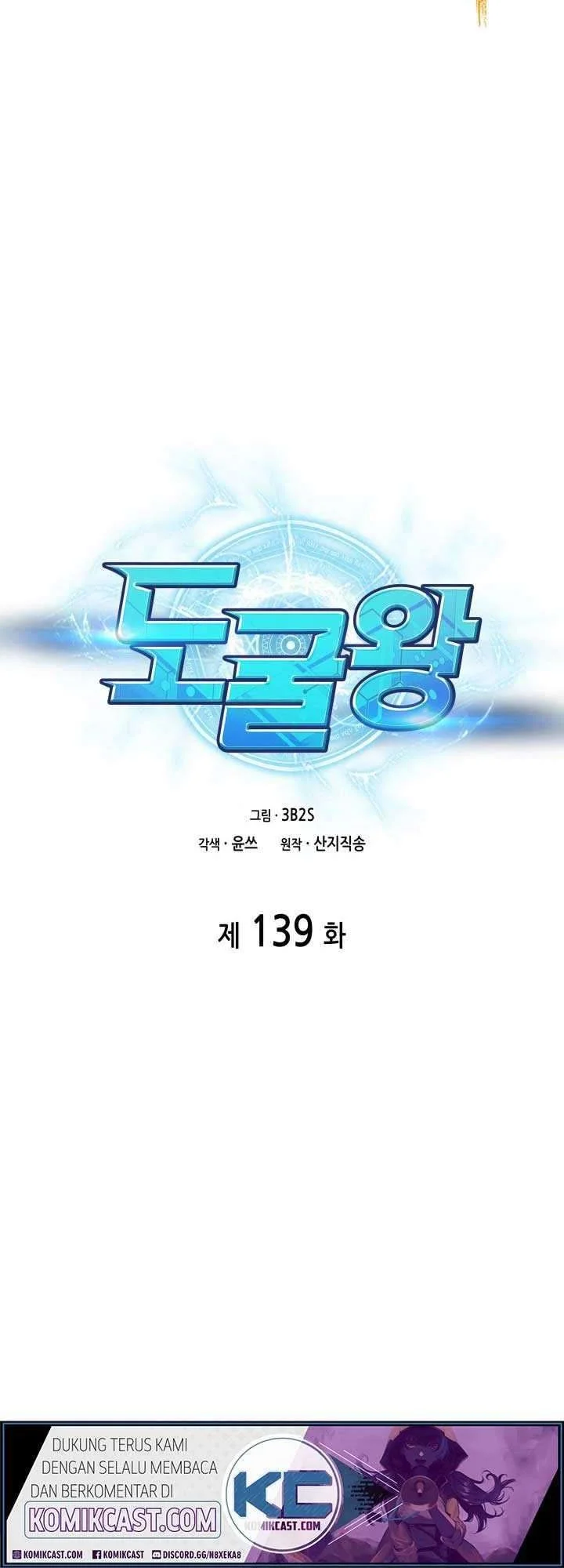 Chapter 139 - halaman 8