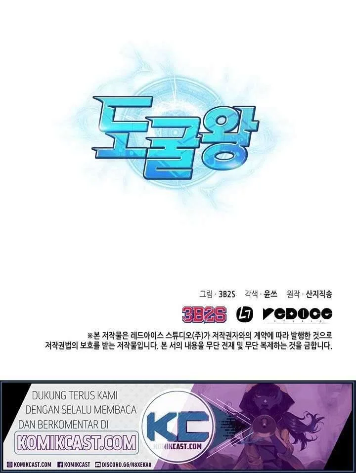 Chapter 150 - halaman 47