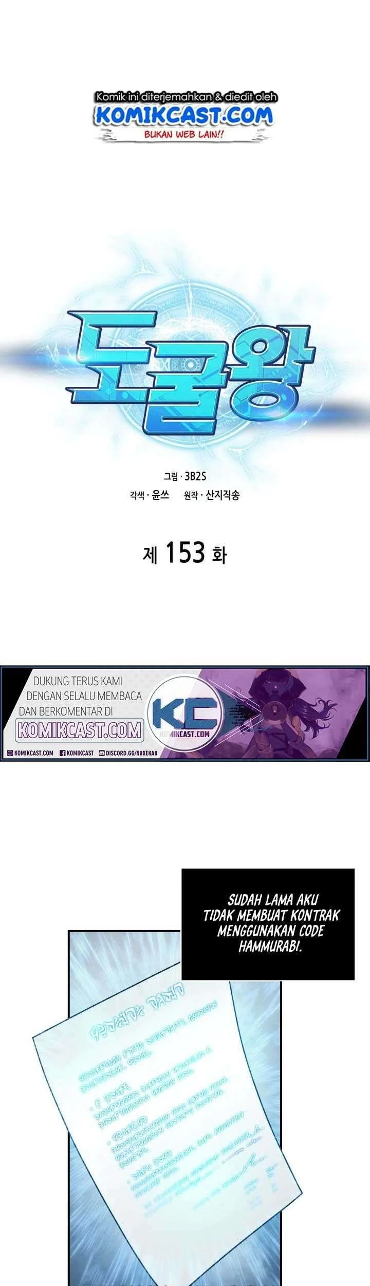 Chapter 153 - halaman 3