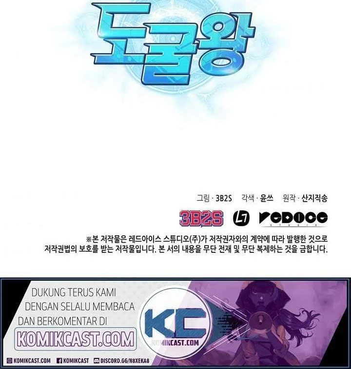 Chapter 163 - halaman 44
