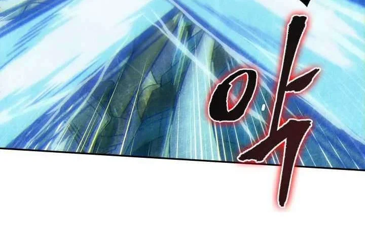 Chapter 173 - halaman 28