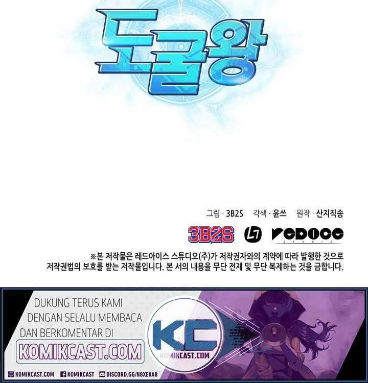 Chapter 185 - halaman 43
