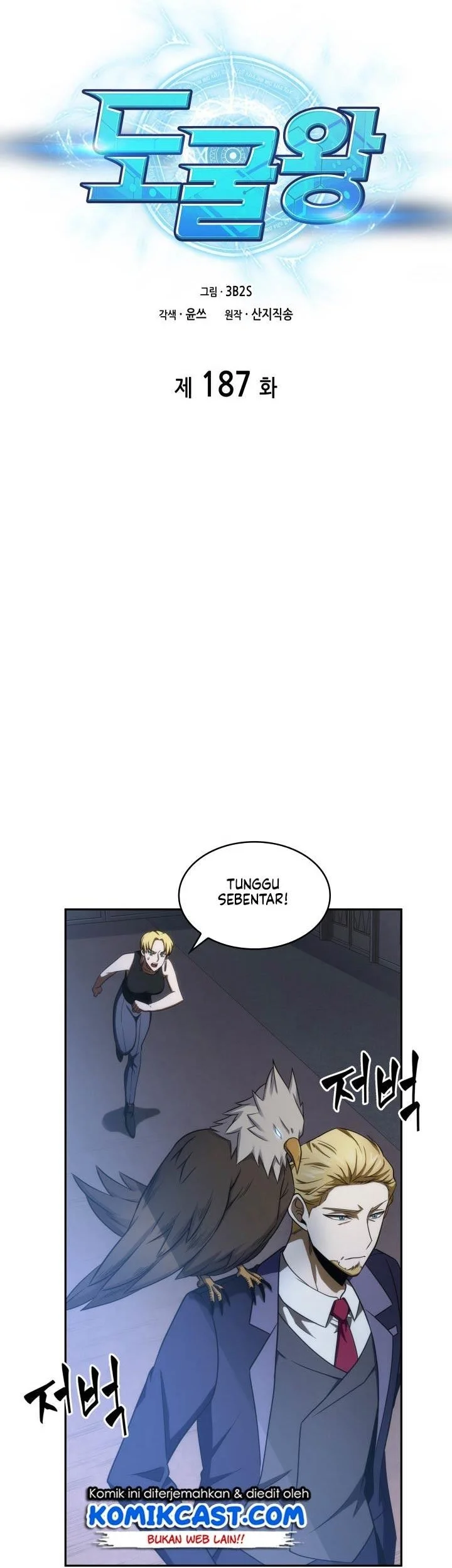 Chapter 187 - halaman 7